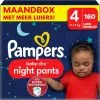 Pampers® Pampers - Baby Dry Night Pants - Maat 4 - Maandbox - 160 Stuks - 9/15 KG -Pampers Katoenen luiers Verkoopwinkel 3946977 b815ac98